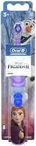 FROZEN ORAL B BATTERY TOOTHBRUSH GB - SZCZOTECZKA DO ZĘBÓW DLA DZIECI NA BATERIE