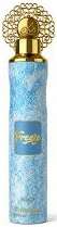 NUSUK AIR FRESHENER FREEZE 300ML - ODŚWIEŻACZ POWIETRZA 