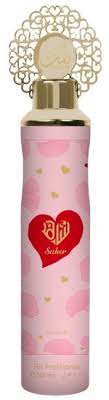 NUSUK AIR FRESHENER SAHER 300ML - ODŚWIEŻACZ POWIETRZA 