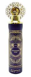 NUSUK AIR FRESHENER GOODNESS OUD PURPLE 300ML - ODŚWIEŻACZ POWIETRZA 