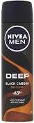 NIVEA DEO SPRAY 150ML MEN DEEP ESPRESSO - DEZODORANT / ANTYPERSPIRANT SPRAY