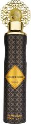NUSUK AIR FRESHENER GOLDEN ELIXER 300ML - ODŚWIEŻACZ POWIETRZA 
